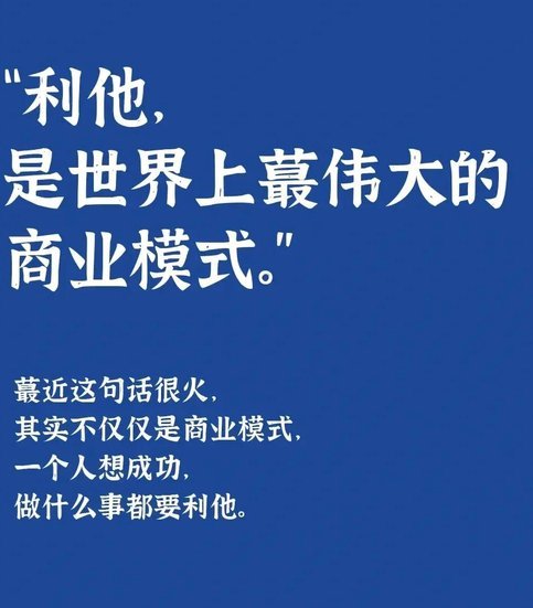 TA：利物浦老板亨利私下对缺点坦诚，对利物浦的态度是投机