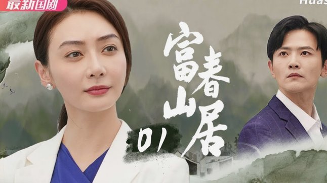 10号潘朝伟：跳级国少的中场新星