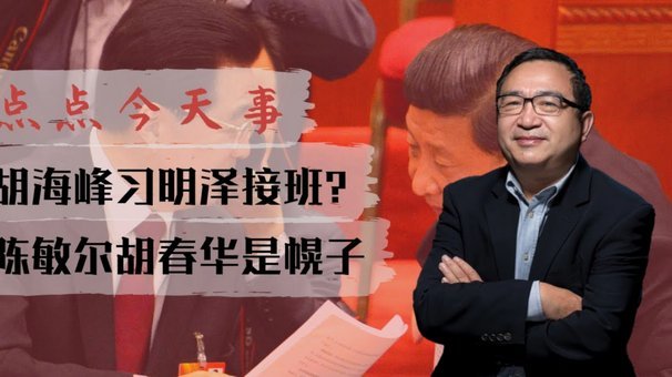 法尔克：科隆为马拉标价5000万欧，希望切尔西能支付此费用