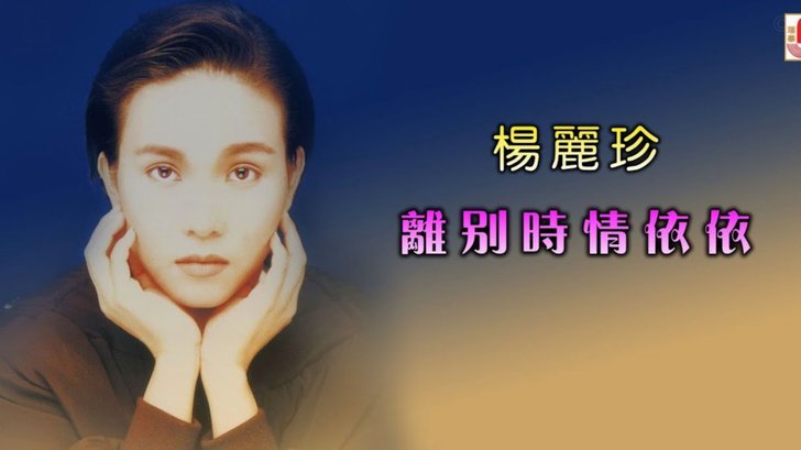 杨希是海港