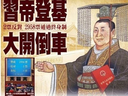 辽宁铁人放假一日 徐正源明日返岗