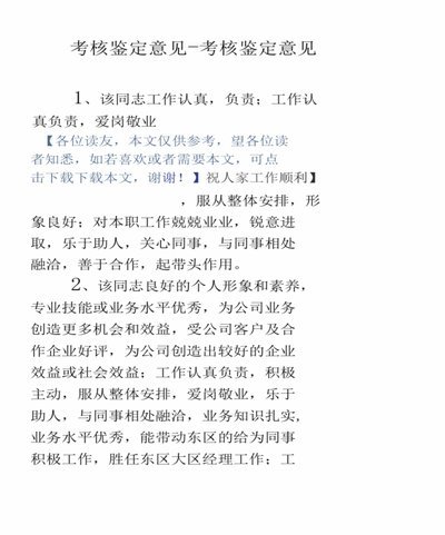 抛弃物质追求，寻找内心真正平静的幸福感