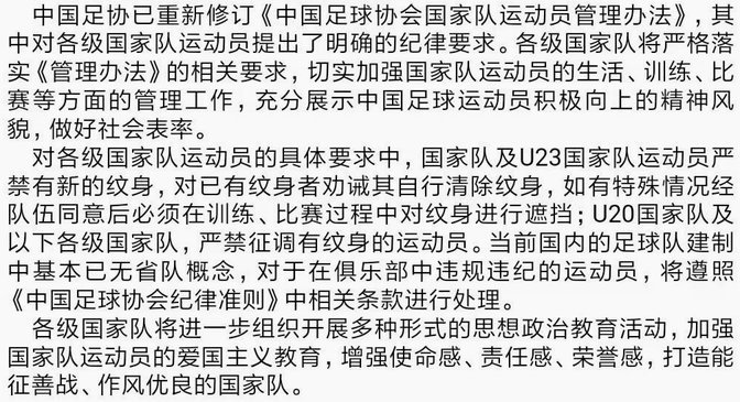 国青成熟度优势掩盖体系断层