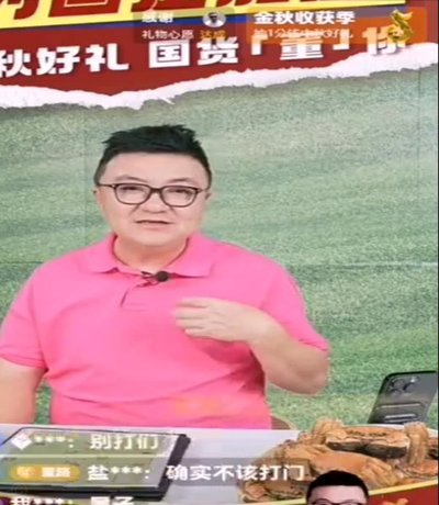 董路批评汪修昊你有话要说吗？