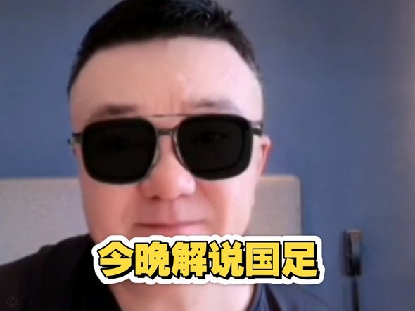 董路直播批评汪修昊你要站出来