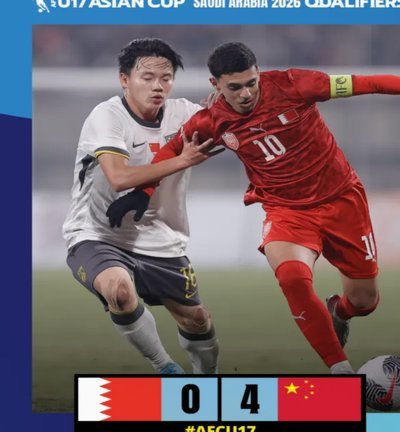 U17国少出线机会仍不小