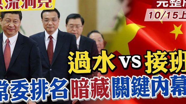 宿茂臻：马德鲁加的缺席对我们有影响；开场要保持专注力