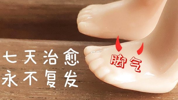 切尔西卖女足敛财，男足持续吸血