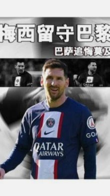 每体：巴黎内部称绝不会考虑高价买小蜘蛛；巴萨要保持耐心