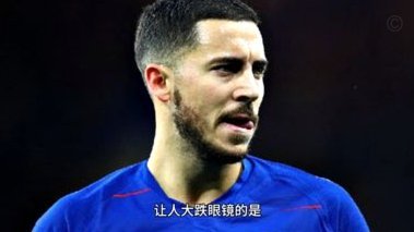 阿扎尔：乐意看到穆帅执教皇马，他是过去20年最好主帅之一