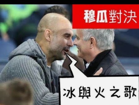 本赛季英超最佳主帅候选：阿尔特塔，瓜迪奥拉，卡里克在列