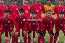 少年跨级替补：亚少赛之路探秘