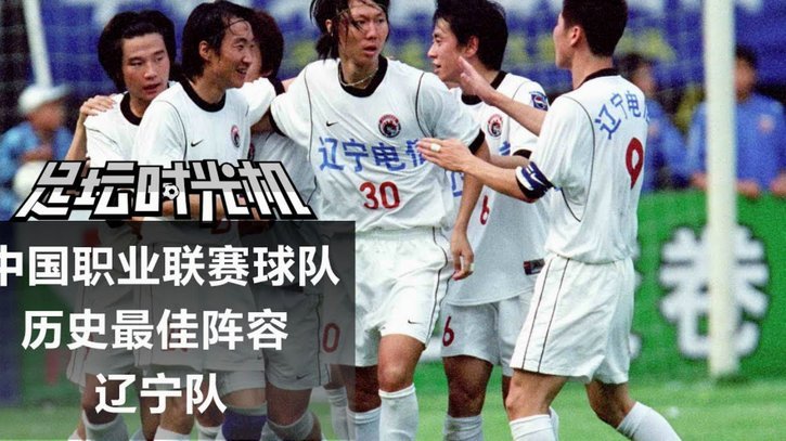 中超最佳阵容：韦世豪双响夺半程冠军 张玉宁打入工体里程碑进球