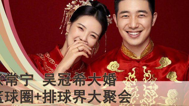 中超最佳阵容：韦世豪双响夺半程冠军 张玉宁打入工体里程碑进球