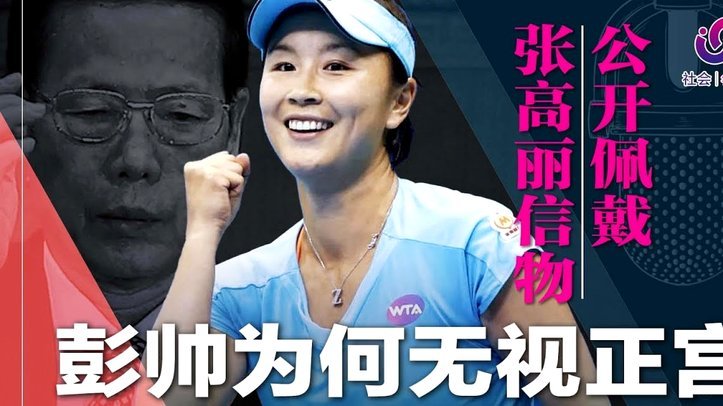 澳媒：中国女足主帅米利西奇成为墨尔本胜利新帅的热门人选