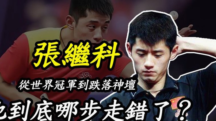 切尔西在英超共39次击败热刺，后者是其取胜次数最多的对手
