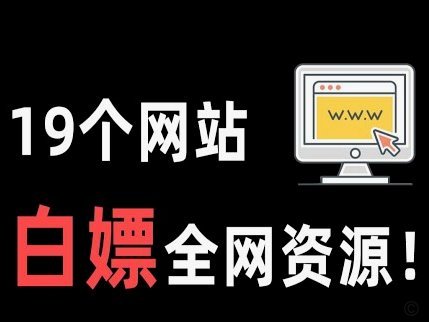 程进跟进补射破门，浙江1-1泰山