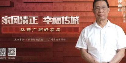 各位护潘朝伟的只要能说出他一个亮点就行