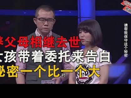 上村建一事件：失利后虎扑为何集体捧本土教练？
