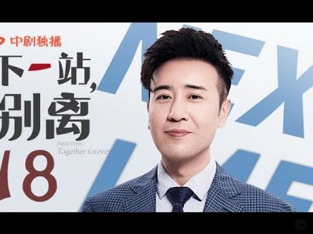 塞尔：里克尔梅确定今日递交竞选申请，穆帅回归被暂时搁置