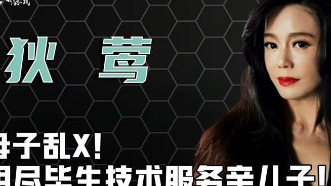 拉莫斯犯规动作过大染黄，双方乱作一团