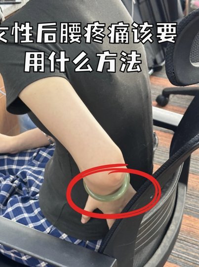 老忙们，知道什么是后腰吗？