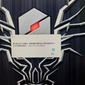 有人知道为啥董路不敢蹭周雨诺吗？