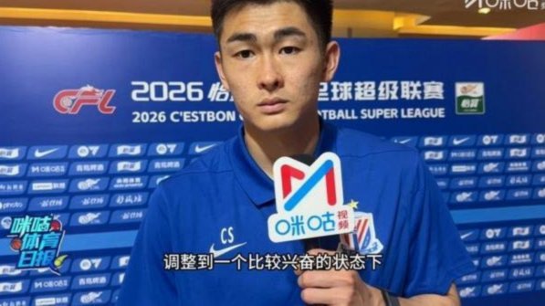 中国香港队大名单：陈晋一、安永佳、茹子楠、李小恒在列