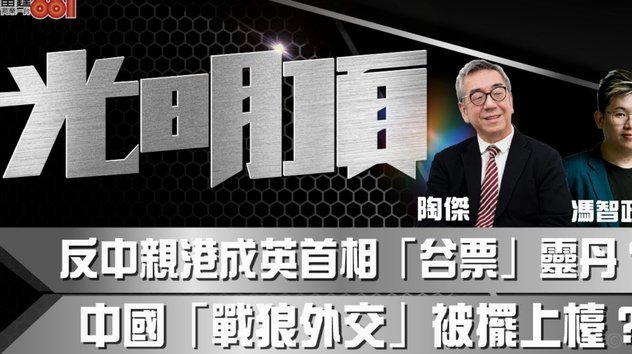 刚果智利热身赛因埃博拉疫情取消