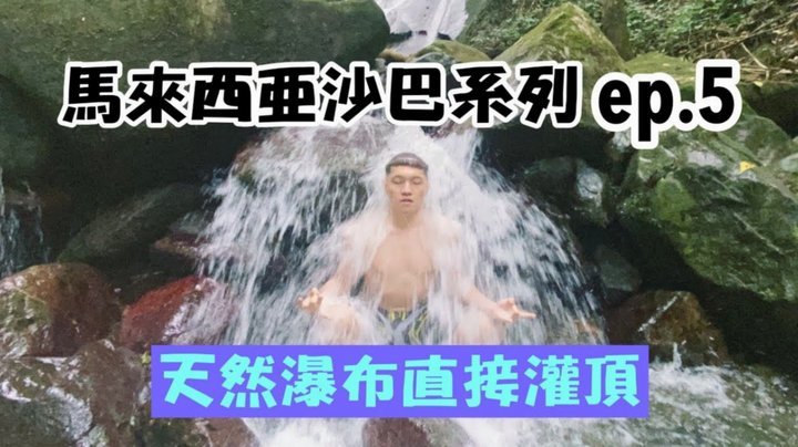 拉玛西亚：光环下的残酷选择