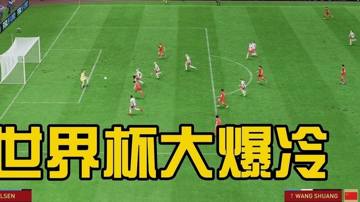 FIFA世界杯禁水瓶引争议