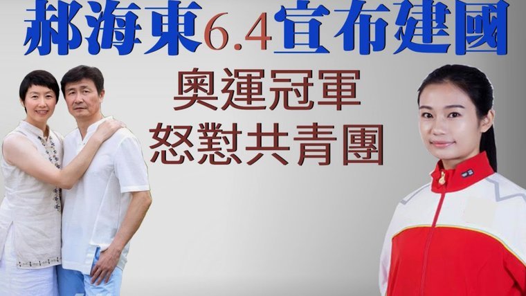 中足联：海牛前锋叶博亚实施暴力行为 停赛4场罚款4万
