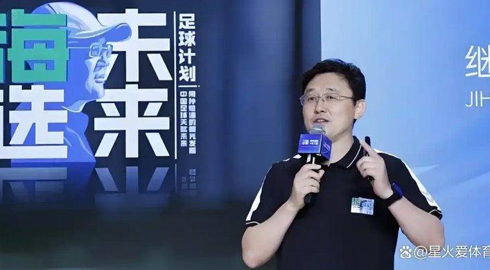关于董路式青训与孙继海式青训的看法