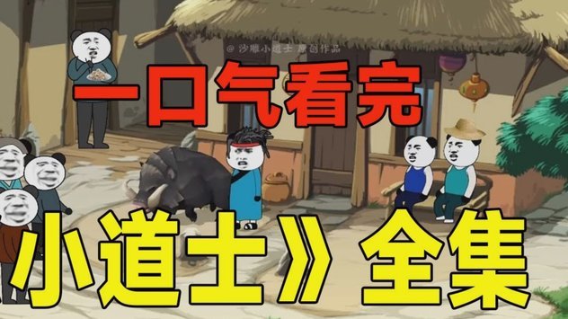 难怪国少评论区一口一个老二