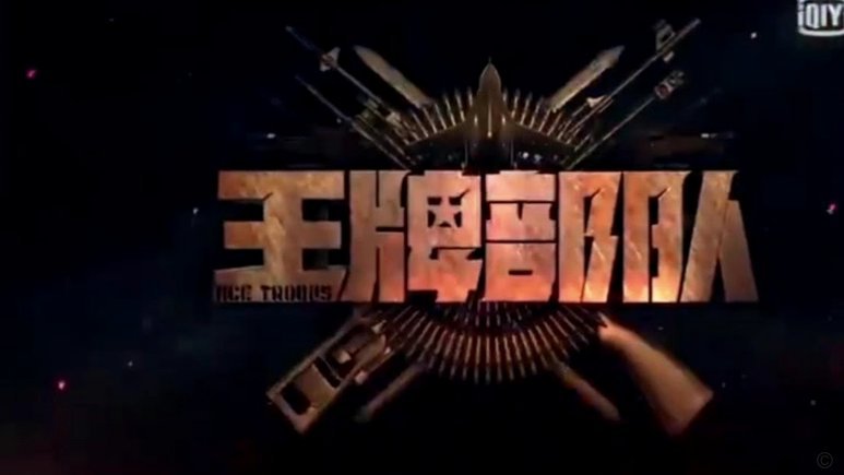 广东晨星：小组赛只是热身，真正的挑战来袭
