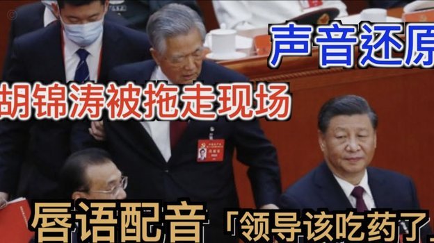 马宁回忆给C罗黄牌  C罗当场表现委屈