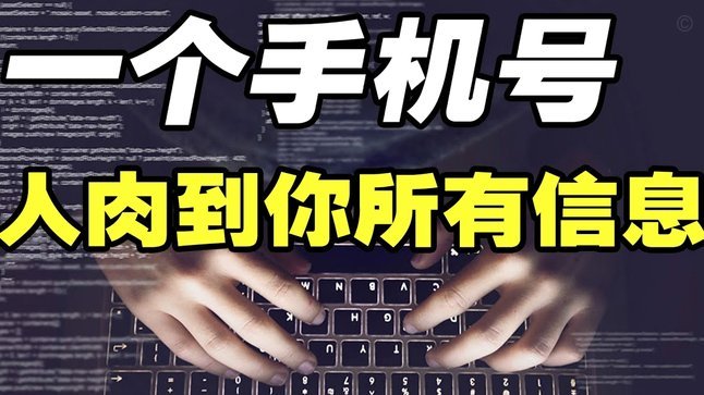 索马里裁判被拒入境是因美方收到举报，并在手机中查到证据