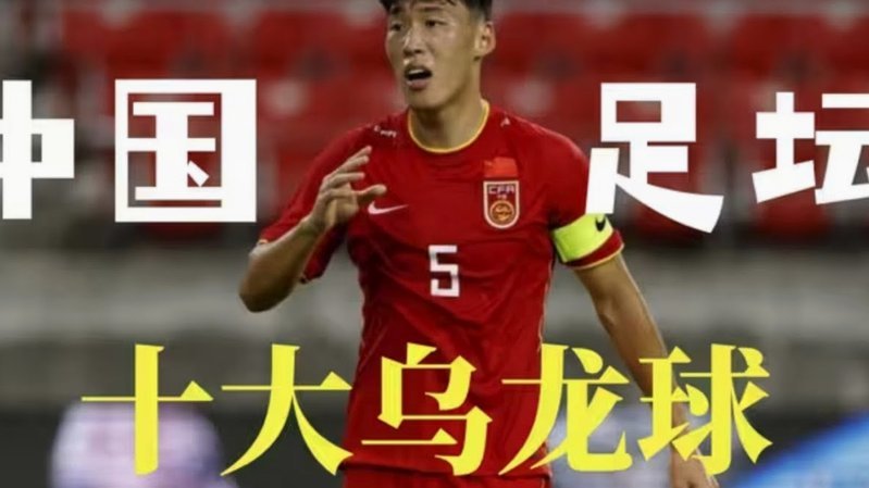 中国足球青训的价值与出路？
