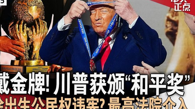 2026世界杯冠军谁属？关键变量揭秘