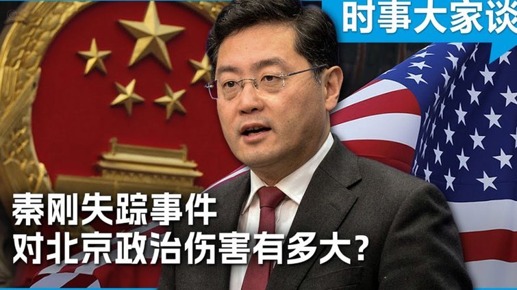 加纳拒签疑云：细节不明待查