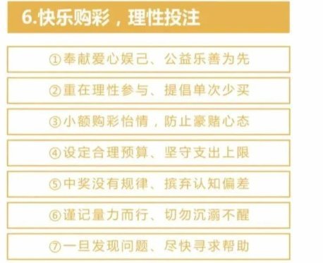 Vol.212 世界杯购彩指南：冷门、平局与地理玄学 ft.老魏