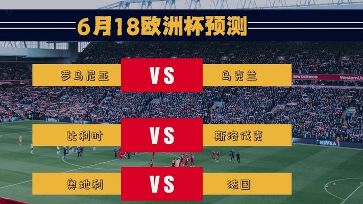 世界杯：西班牙0-0佛得角，费兰失良机，沃齐尼亚7扑救