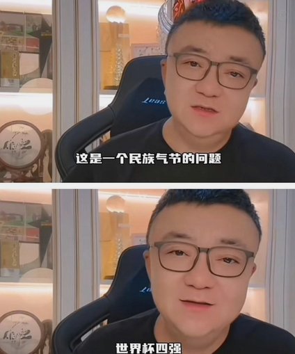董路争议：情绪投射下的审判逻辑