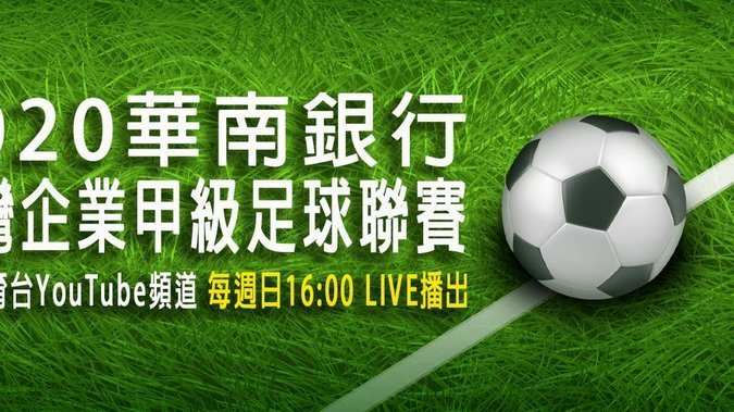 董路与日本足球数据博主的文化碰撞