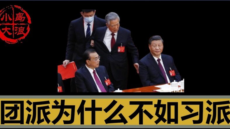 老是吹近几年的日本队独一档，那为什么十年拿不了亚洲杯?
