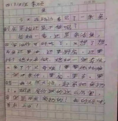 分享一段话:为什么这么多以前不看足球的人喜欢董路