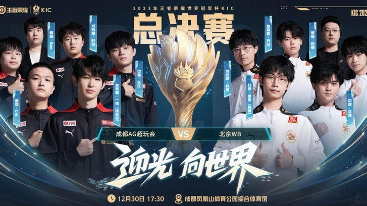 冯潇霆：亚冠决赛前和队友打LOL到凌晨3点，教练说差不多行了