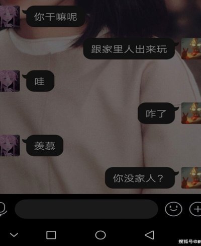 哈哈哈这个人也是有趣就普通交流一下至于一下直接屏蔽吗