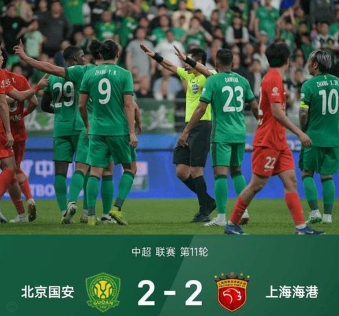 国安1-0胜三镇 拉莫斯制胜球亮眼