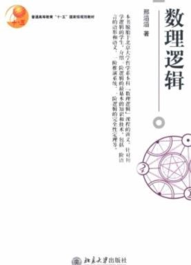 教育十五五规划里专门提了三大球